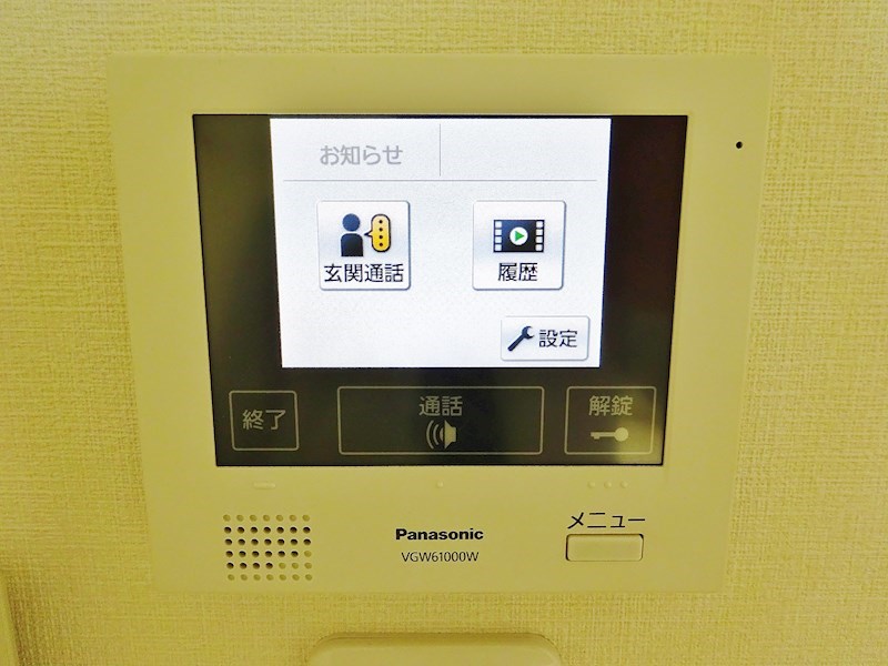 Grandir服部 その他8