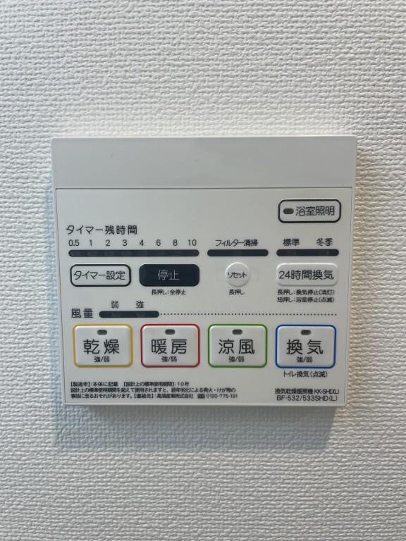 アクア プリータ その他7