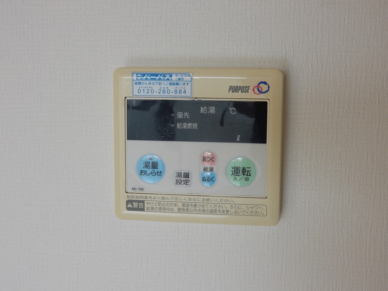 ユートピア・プラネシア その他7