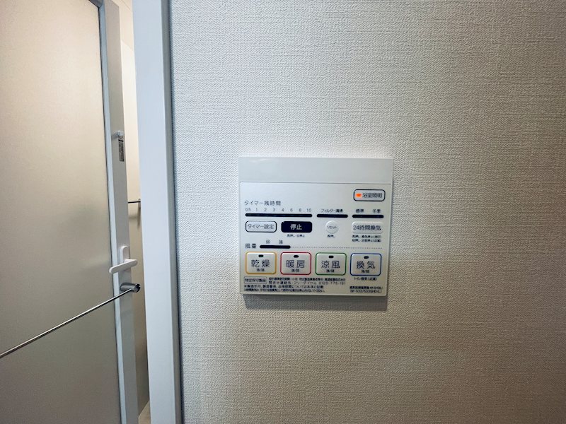 ORIDO湘南 その他8