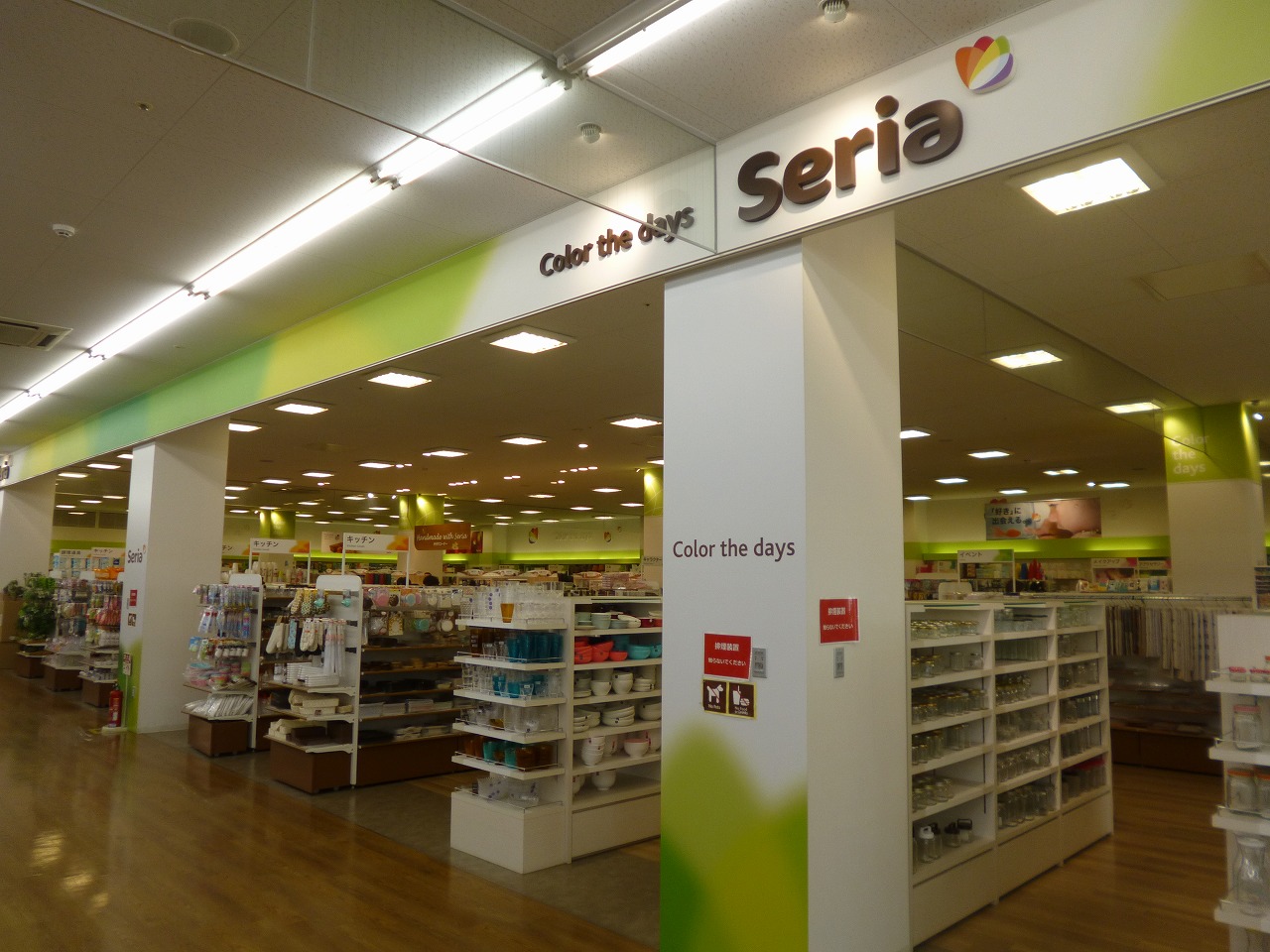 カデンツァ・K 周辺画像3