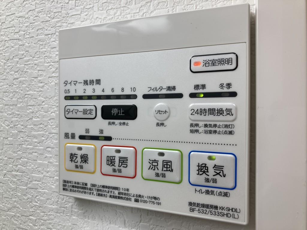 ニュークリエイト若久 その他9