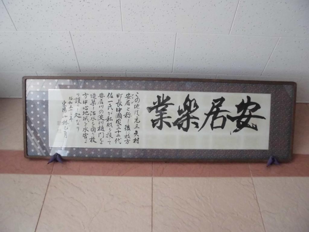 グランデあんご その他11