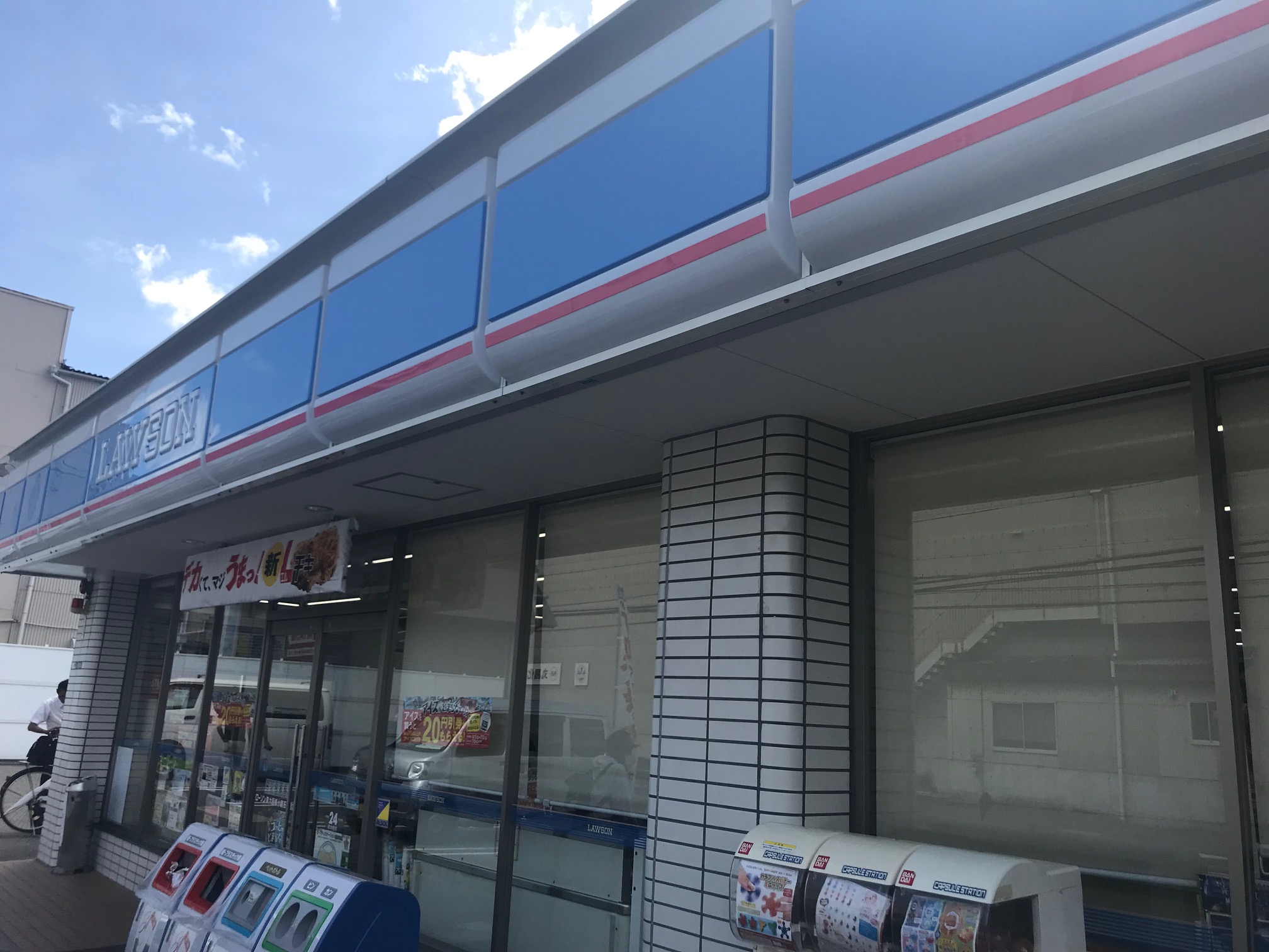 グランドールY 周辺画像6