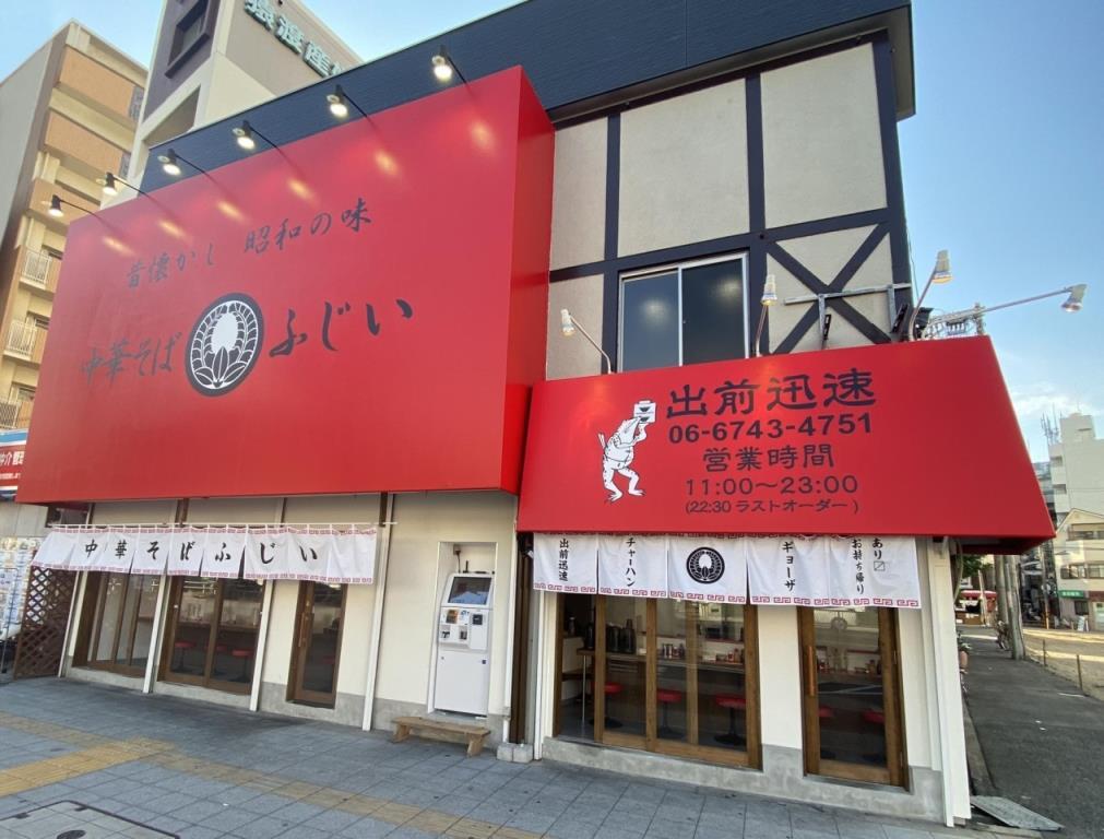 Park Lane Minami 周辺画像2