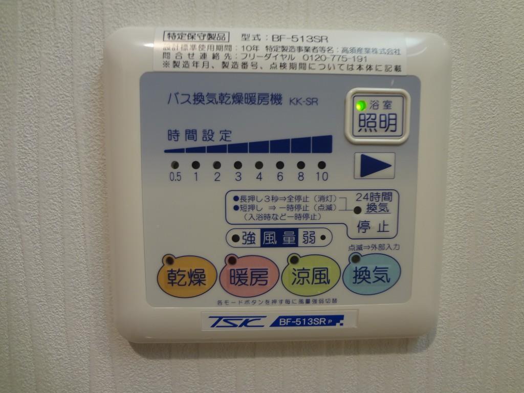 ヴィルヌーブ その他7