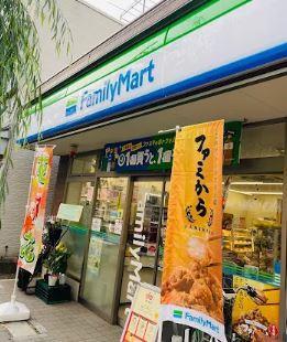 WAVE千束 周辺画像2