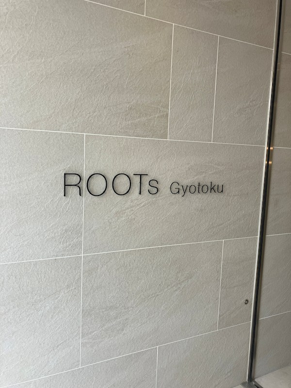 ROOTs Gyotoku その他外観4