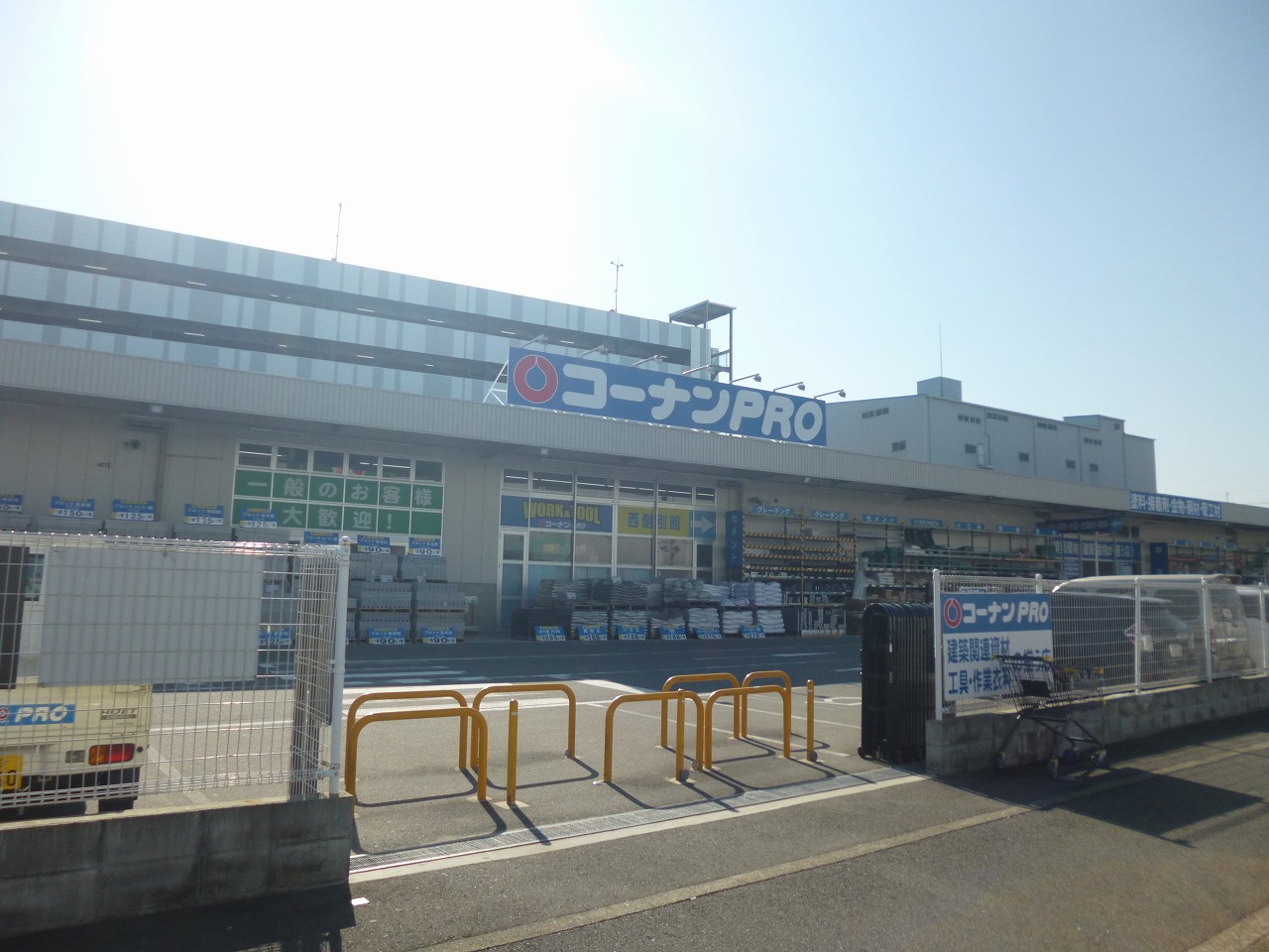 メゾン菱江 周辺画像3