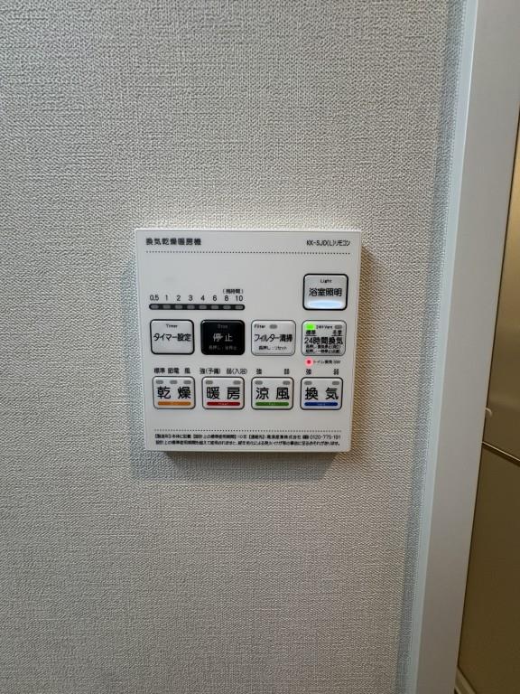 Eau・Clair 道灌山 その他11