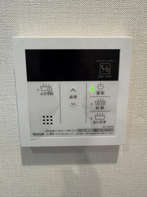 Eau・Clair 道灌山 その他12