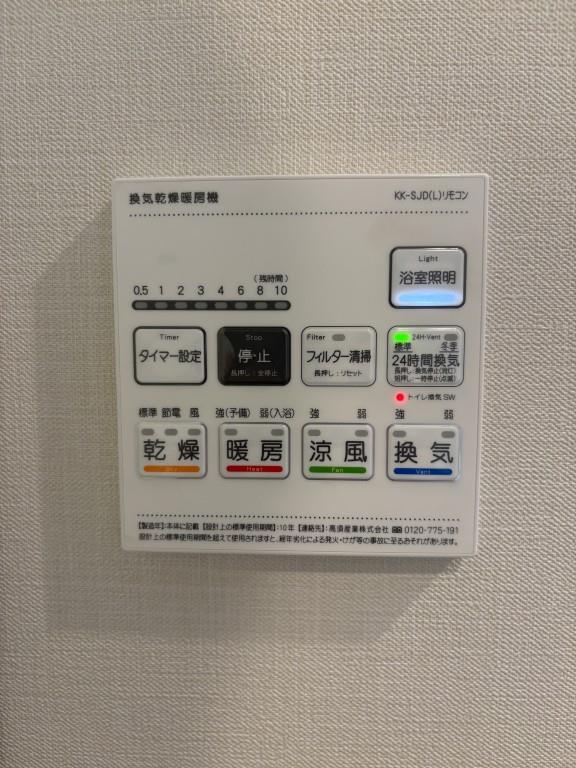 Eau・Clair 道灌山 その他14