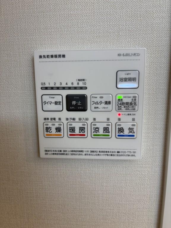 Eau・Clair 道灌山 その他15