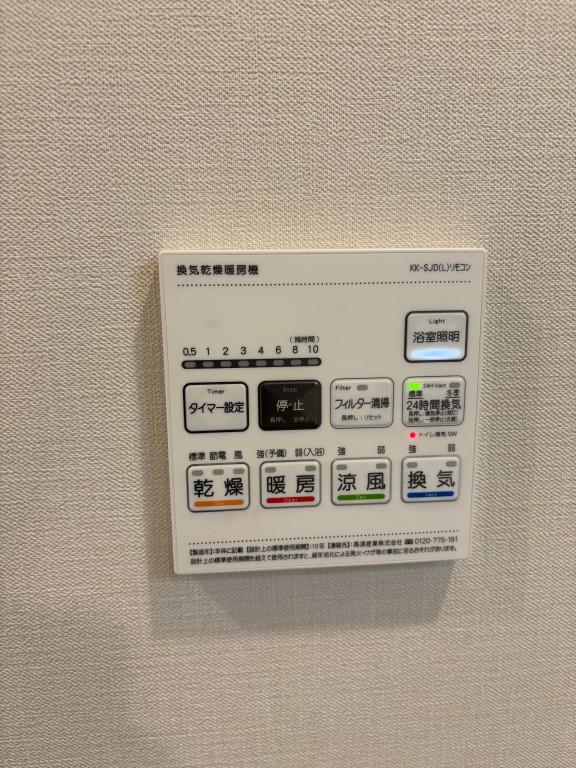 Eau・Clair 道灌山 その他15