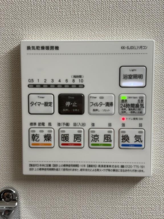 Eau・Clair 道灌山 その他14