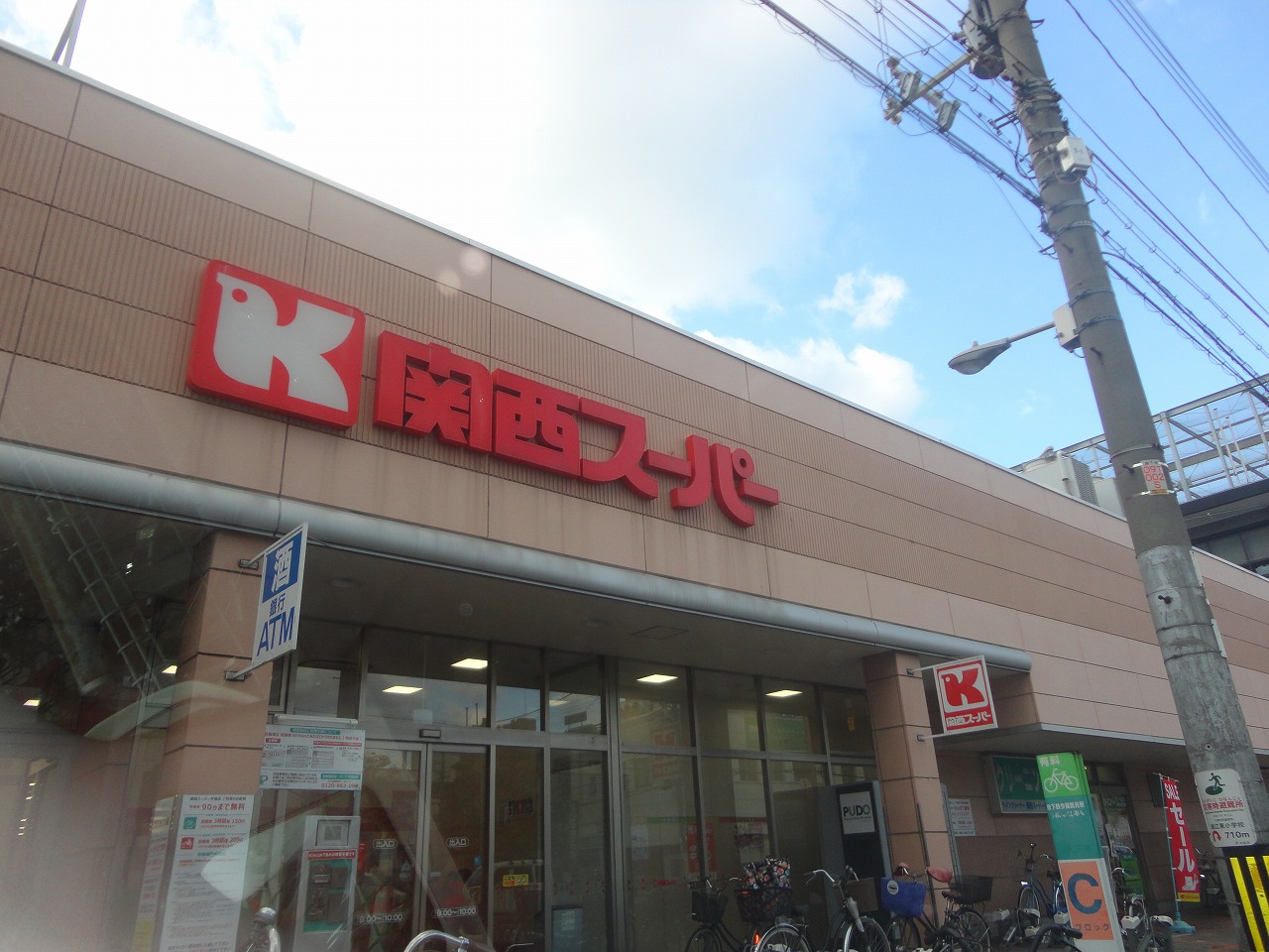 グリーンサイド鶴見 周辺画像5