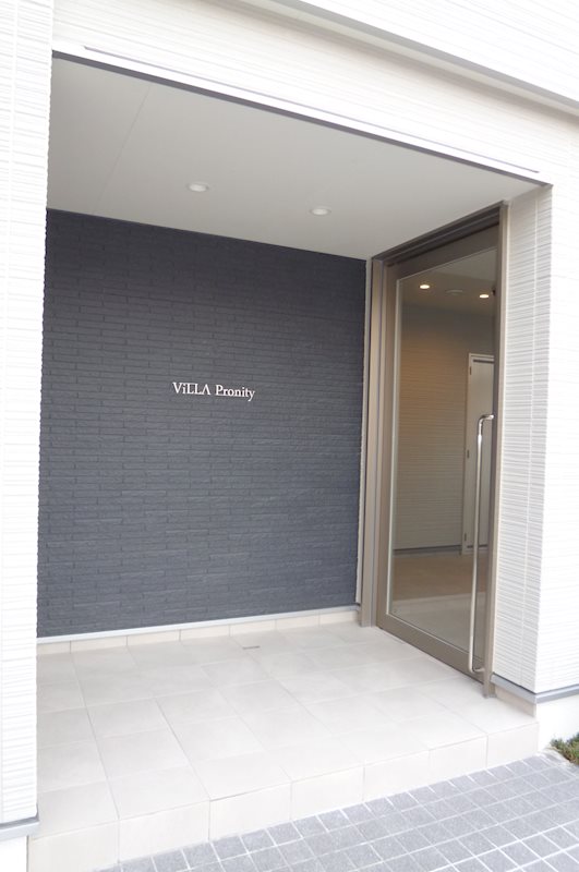 ヴィラ　プロニティ その他外観2