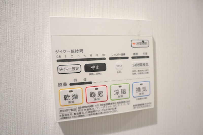 Benesta千里中央 その他6