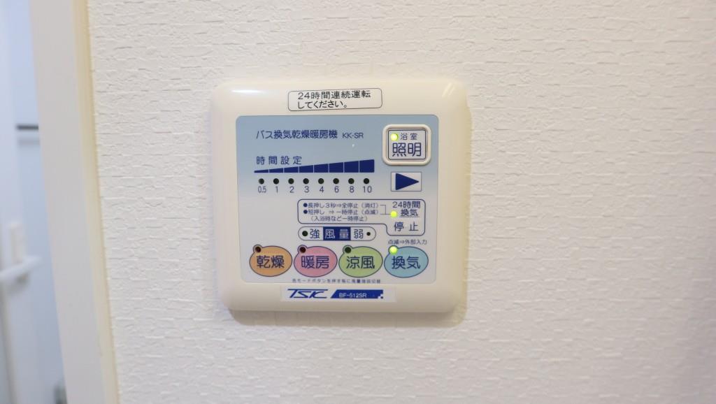 アンビション その他8