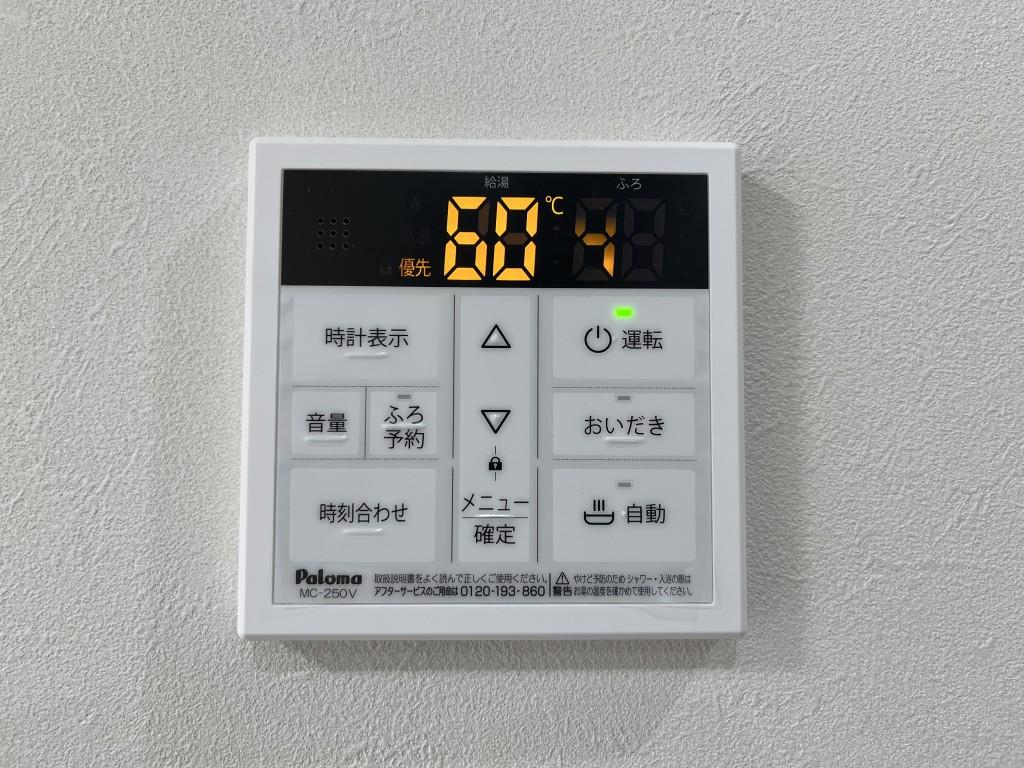 ハピネスガーデン新大阪 その他14