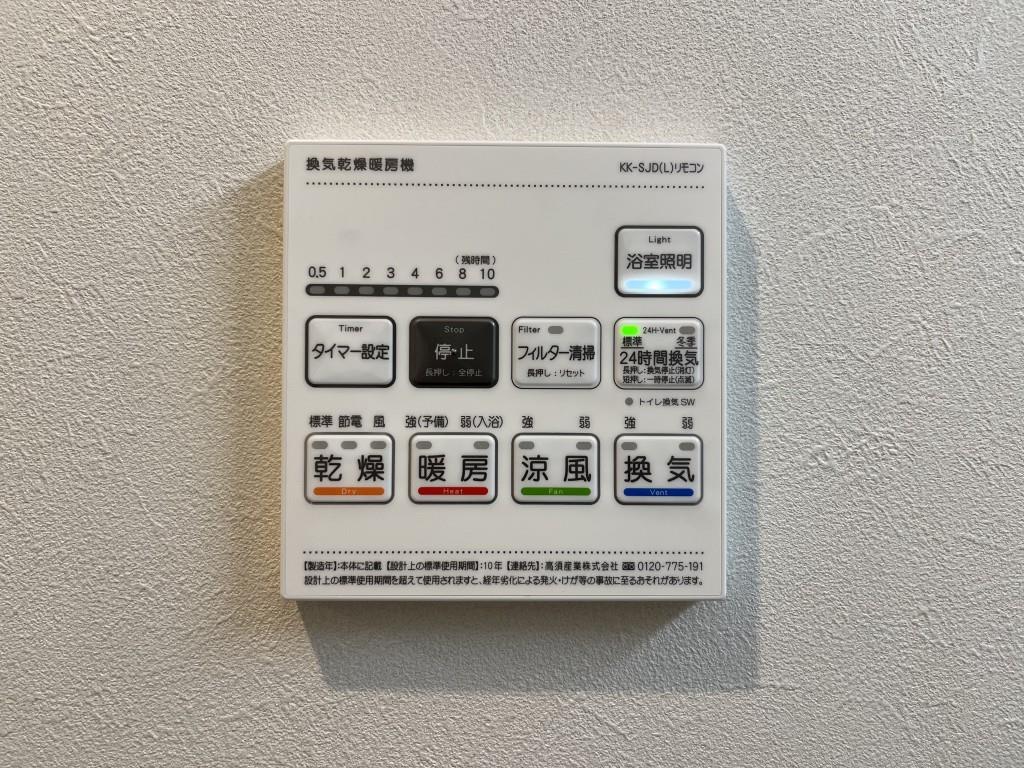 ハピネスガーデン新大阪 その他15