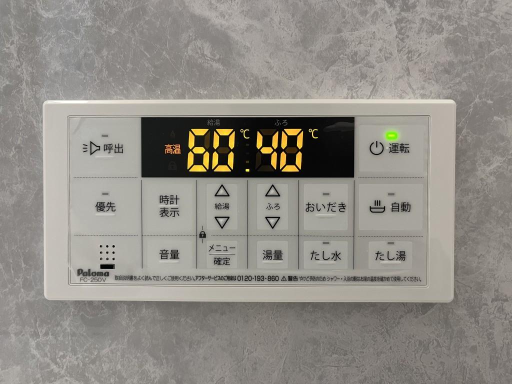 ハピネスガーデン新大阪 その他16