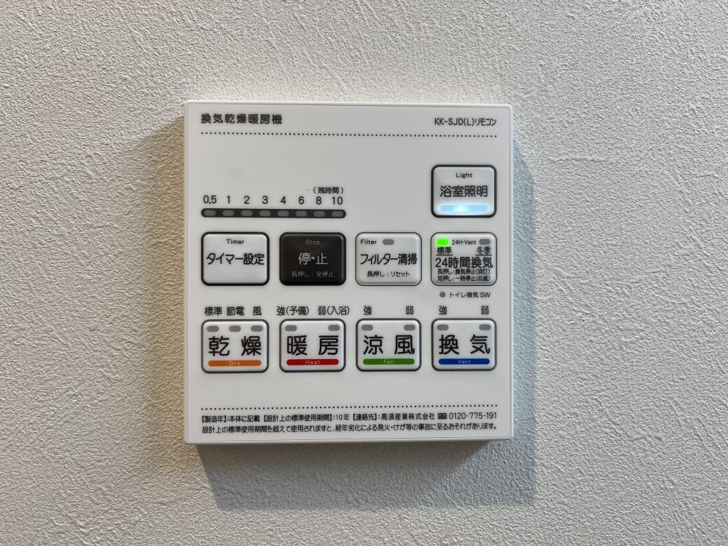 ハピネスガーデン新大阪 その他15