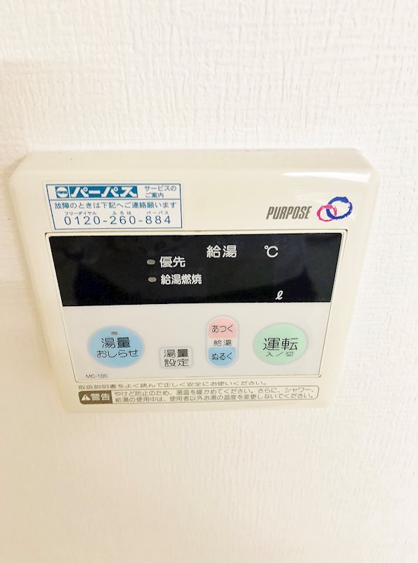 エスポアールⅠ その他10