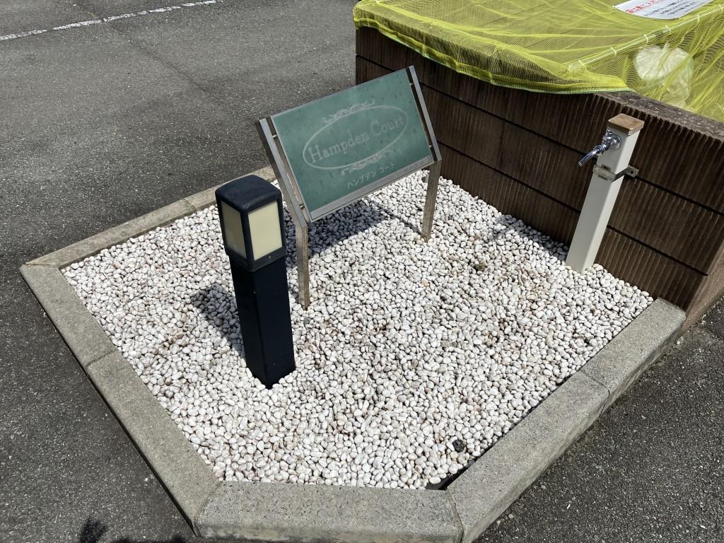 ハンプデンコート その他7