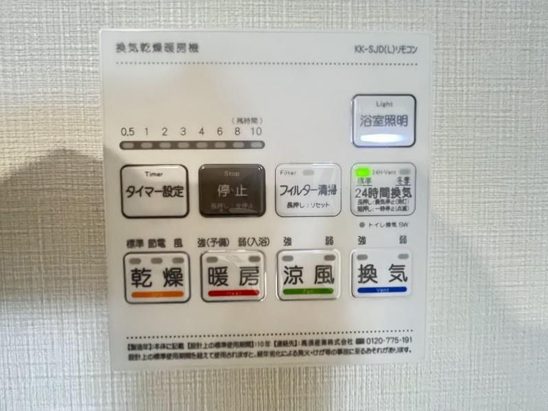 ルクス エテルナ 江戸堀 その他16