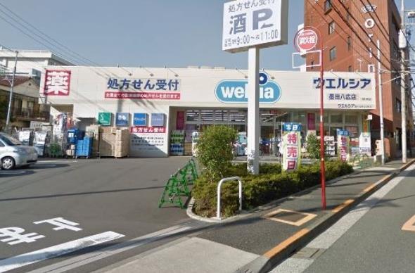 アヴェニーユ壱番館 周辺画像3