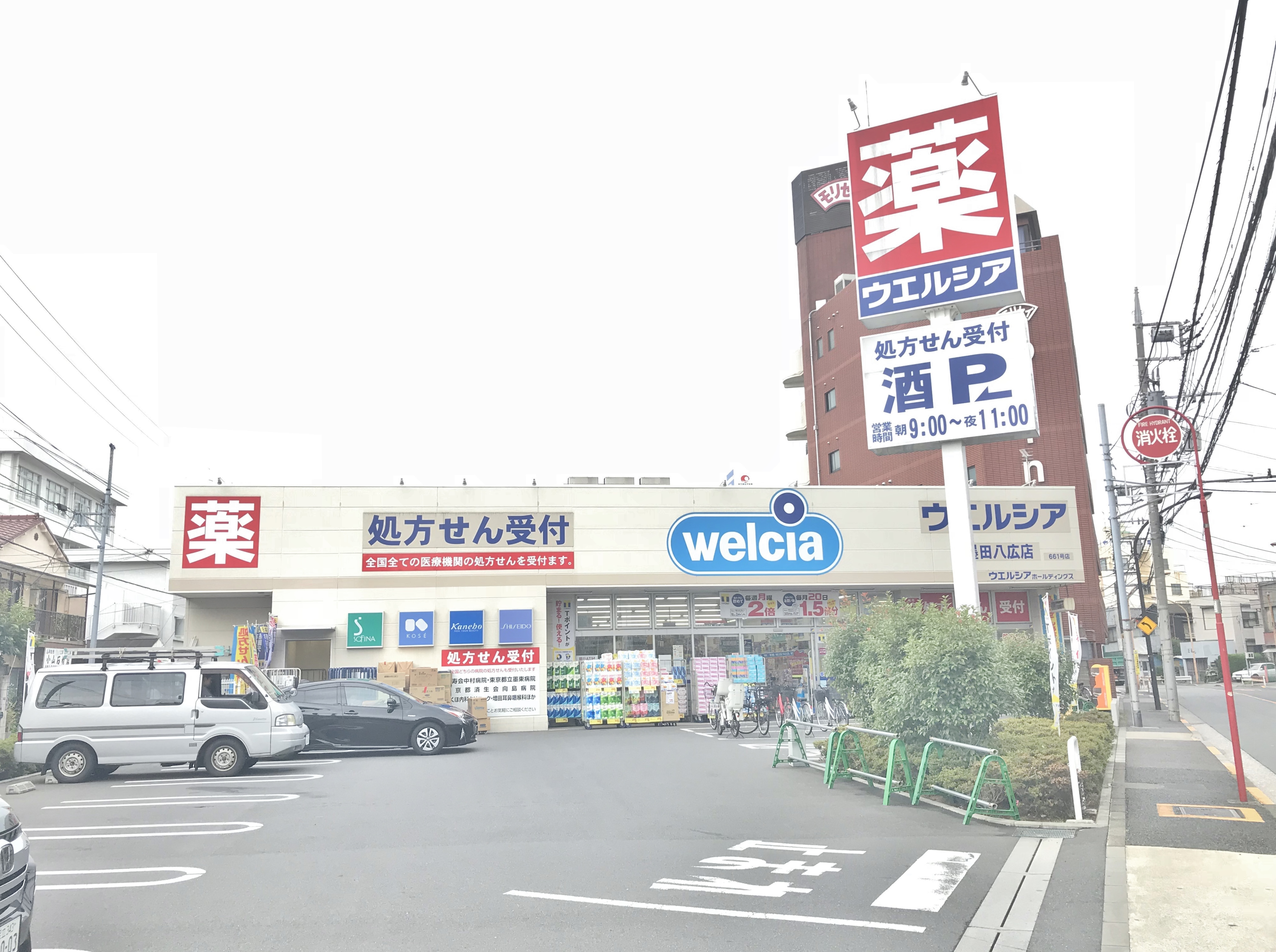 アヴェニーユ壱番館 周辺画像4