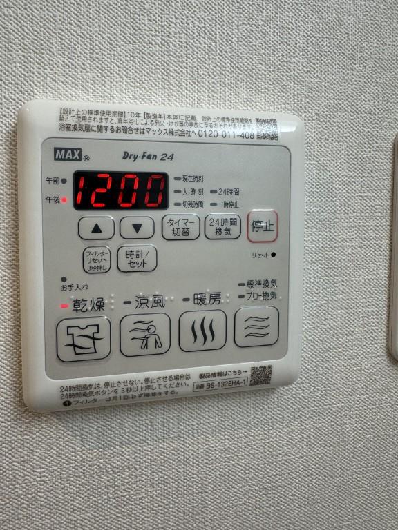 Le SOLEIL(ル・ソレイユ) その他13