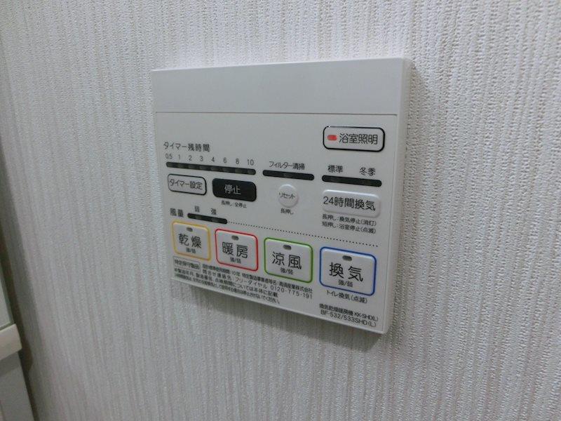 ブルースカイ その他14