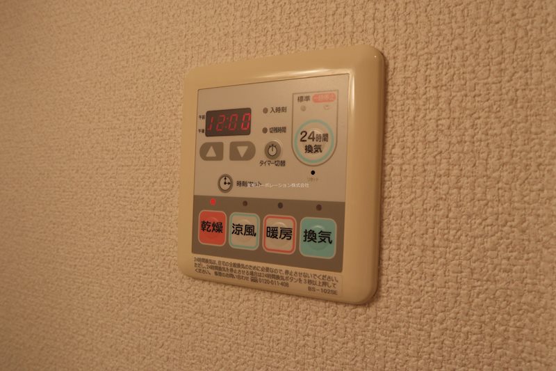 ソフィアコート その他8