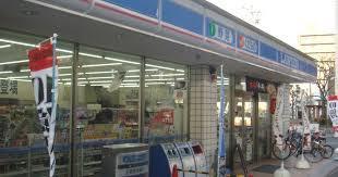 Art Pension高井田 周辺画像3