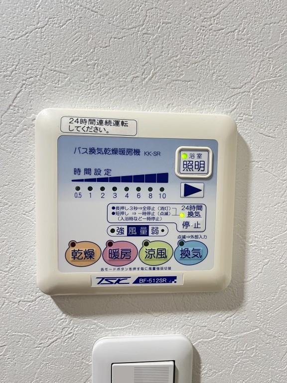 Art Pension高井田 その他2