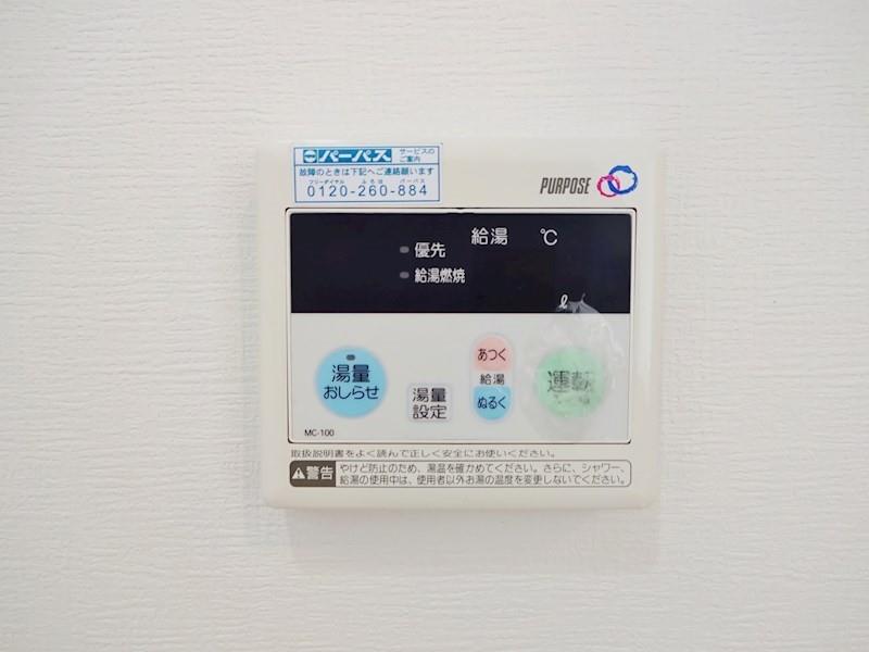 エトワール(箕面市) その他13