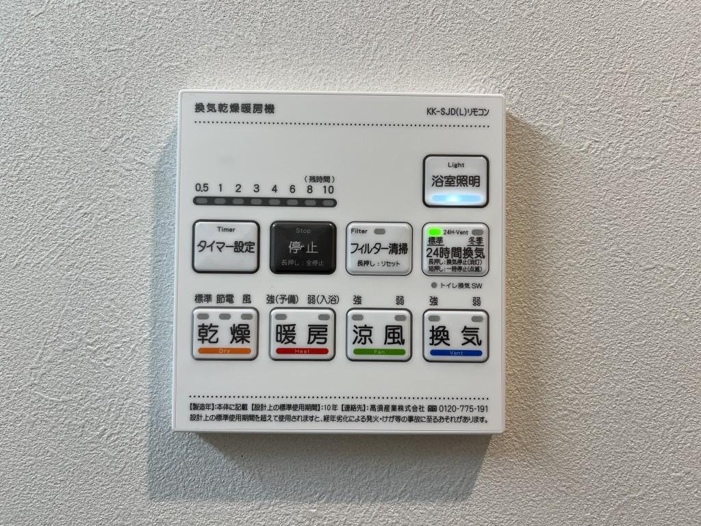 ハピネスガーデン新大阪 その他17