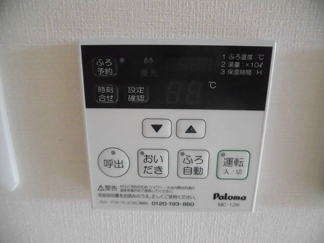 メゾン中沢 その他5