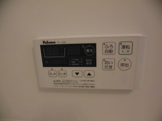 メゾン中沢 その他9