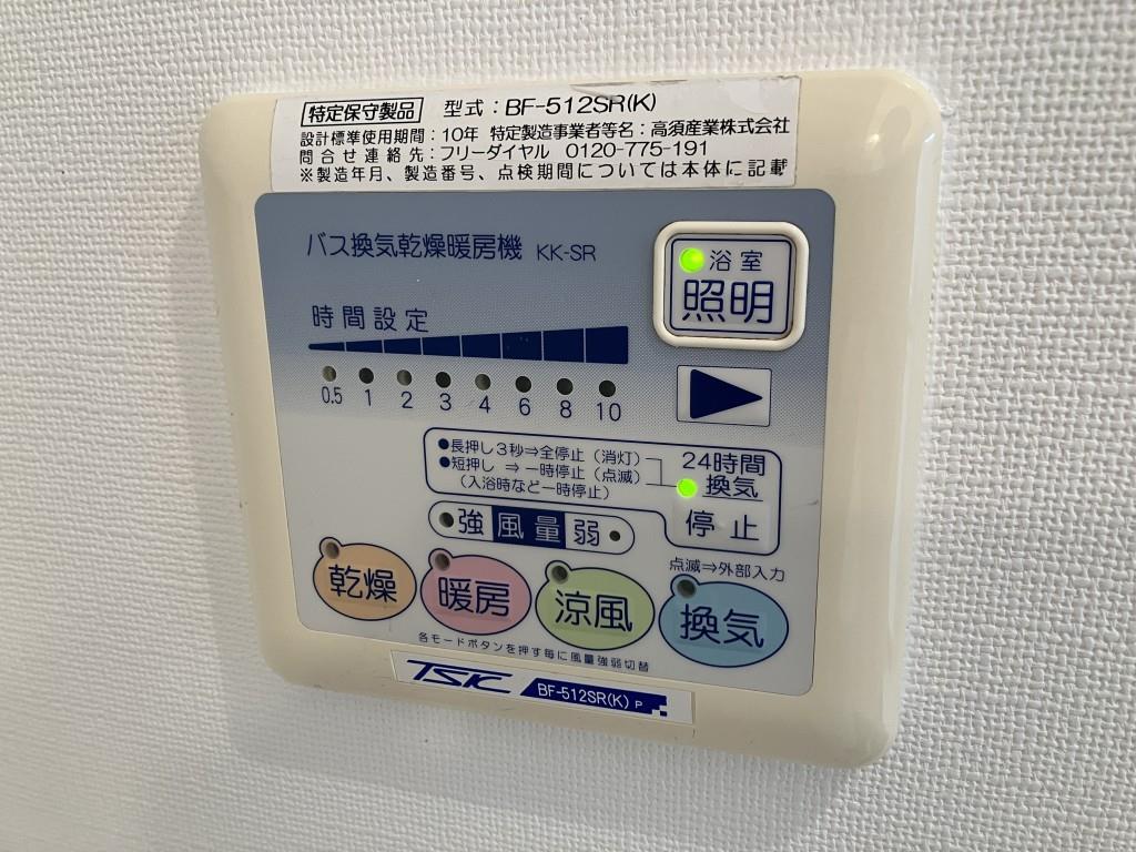 チェリードーレ その他16