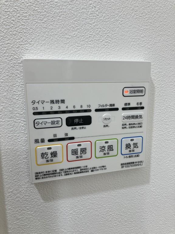 ガレア高宮 その他19