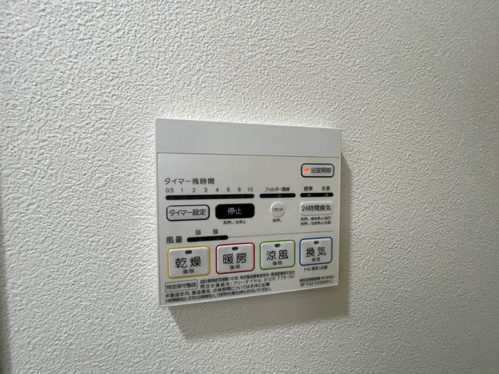 アローム ドゥ ジョア その他15