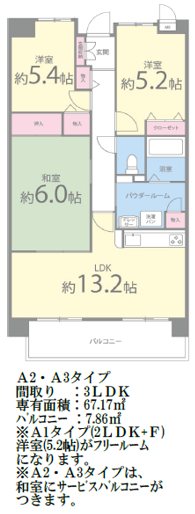 シャルマン和泉 間取り図