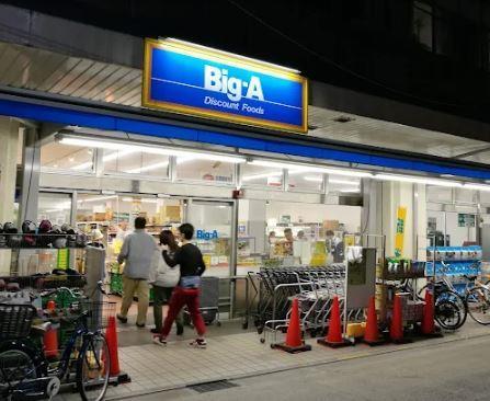 SUPURUSE板橋(スプルースイタバシ) 周辺画像4