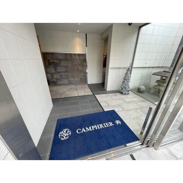 カンフリエ寿 その他1