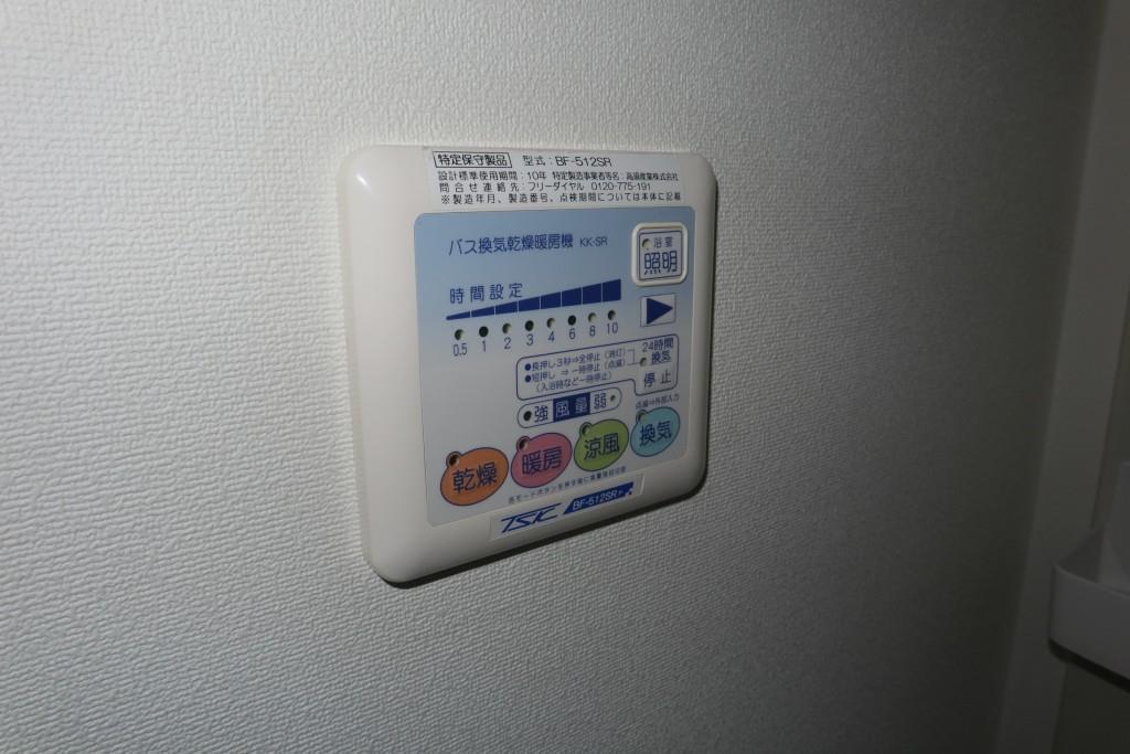 パティオ エスペランサ その他11