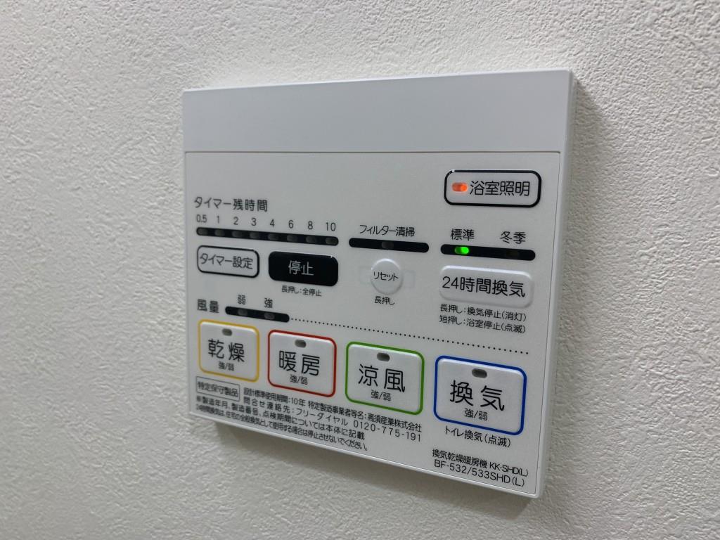 The First One金山 その他5