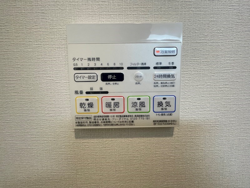 イーグルソシア その他3